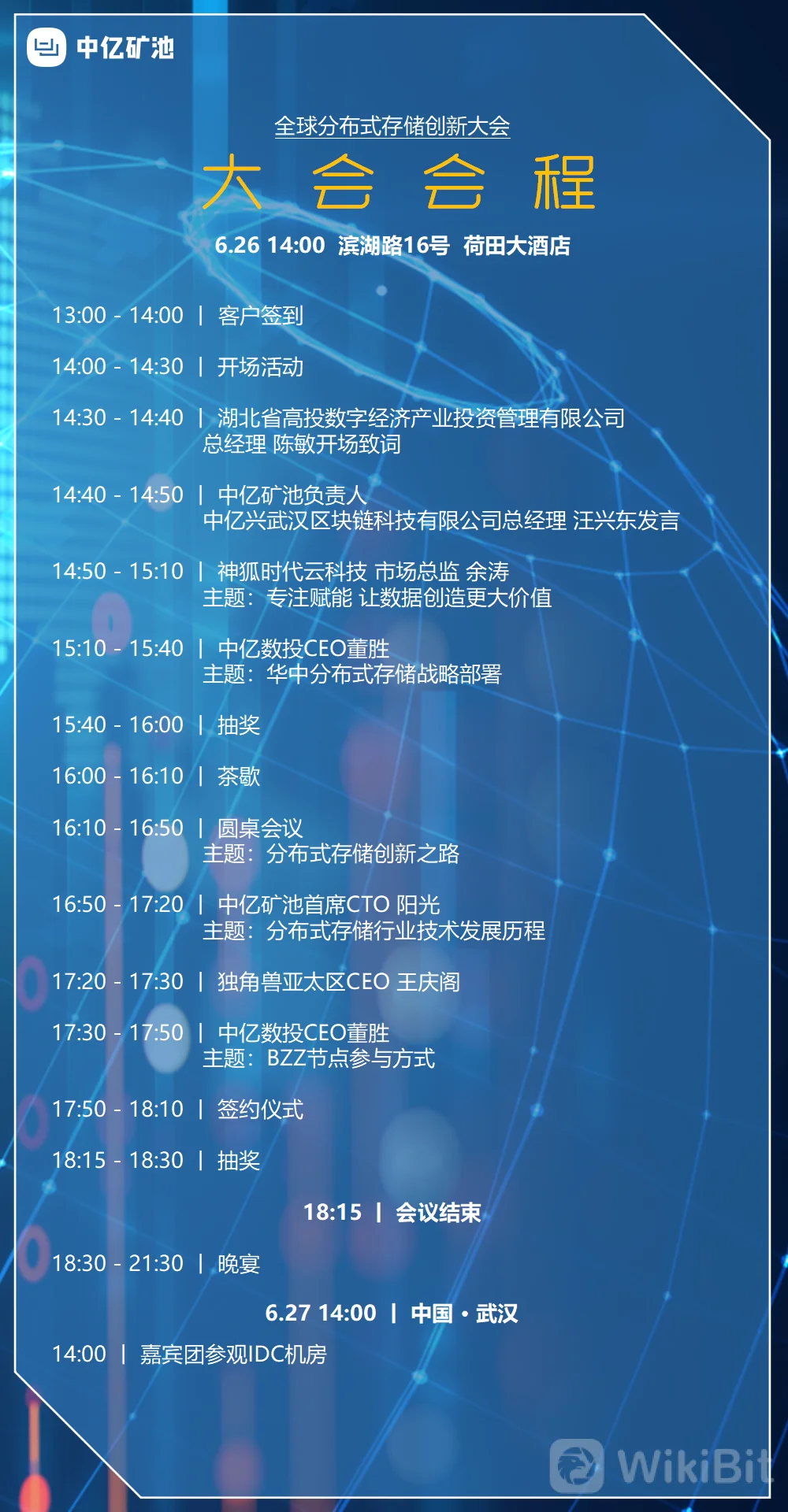 ART637602333282054645_419074.png_bitdefault